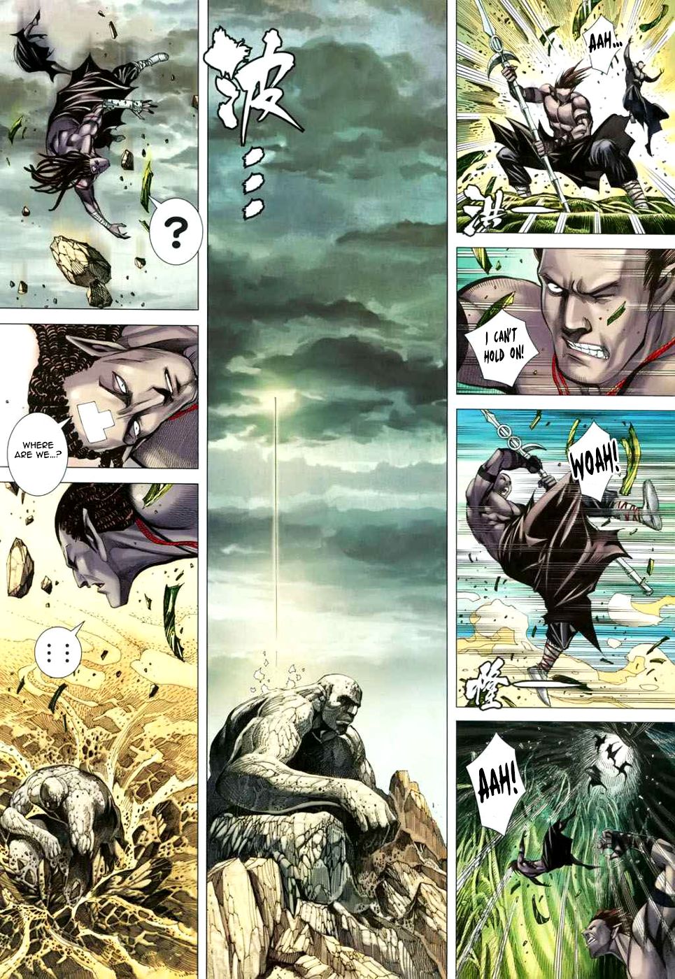 Read Feng Shen Ji Manga Online