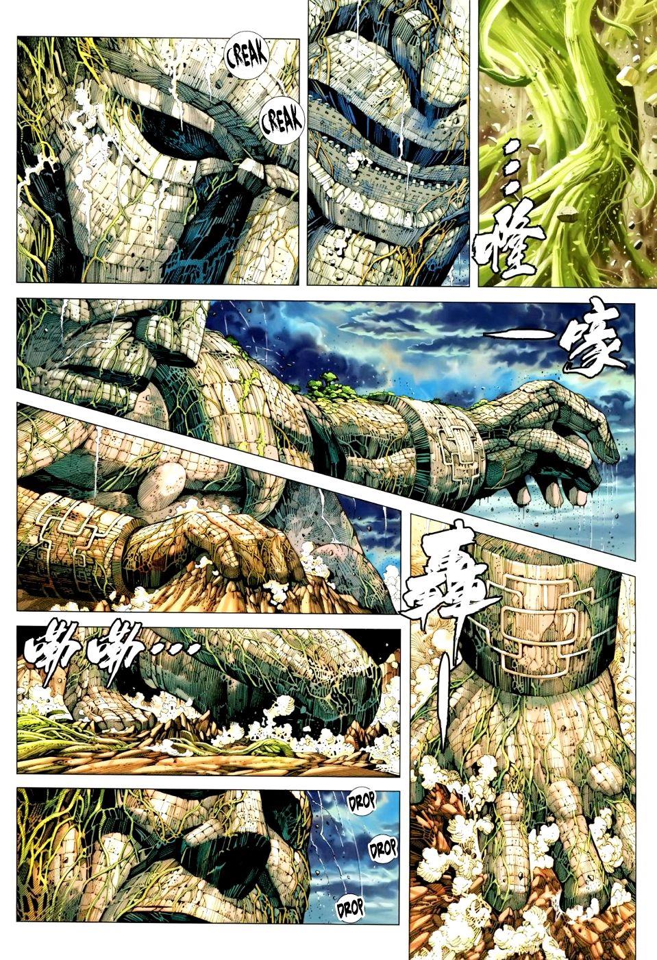 Read Feng Shen Ji Manga Online