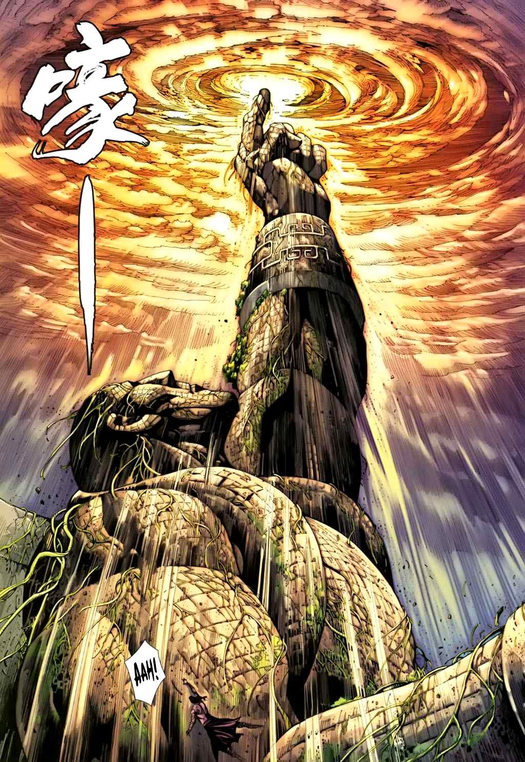 Read Feng Shen Ji Manga Online