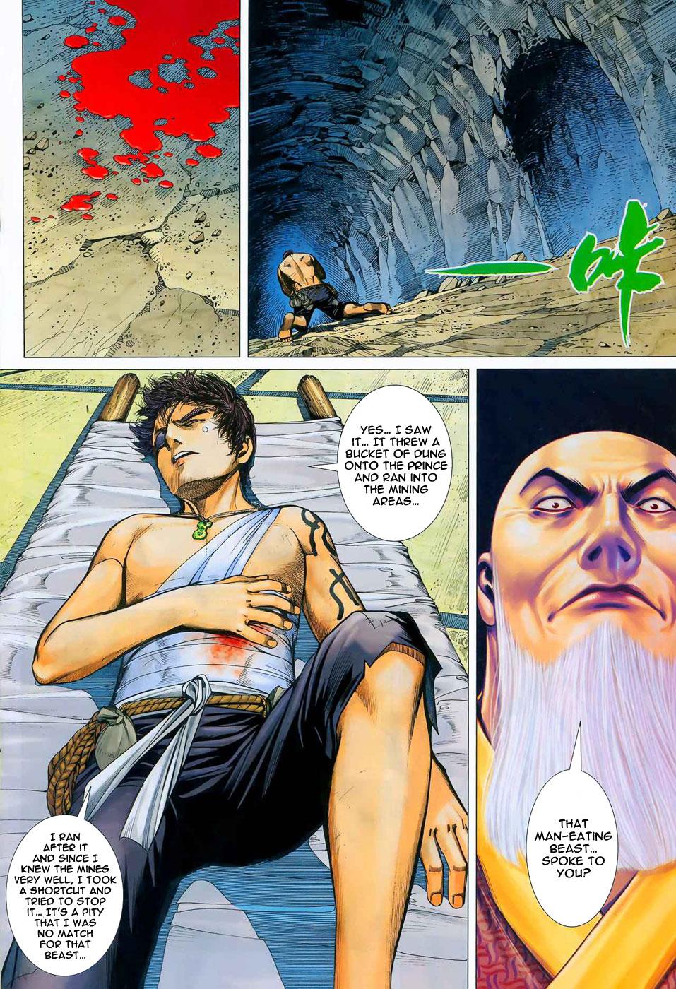 Read Feng Shen Ji Manga Online
