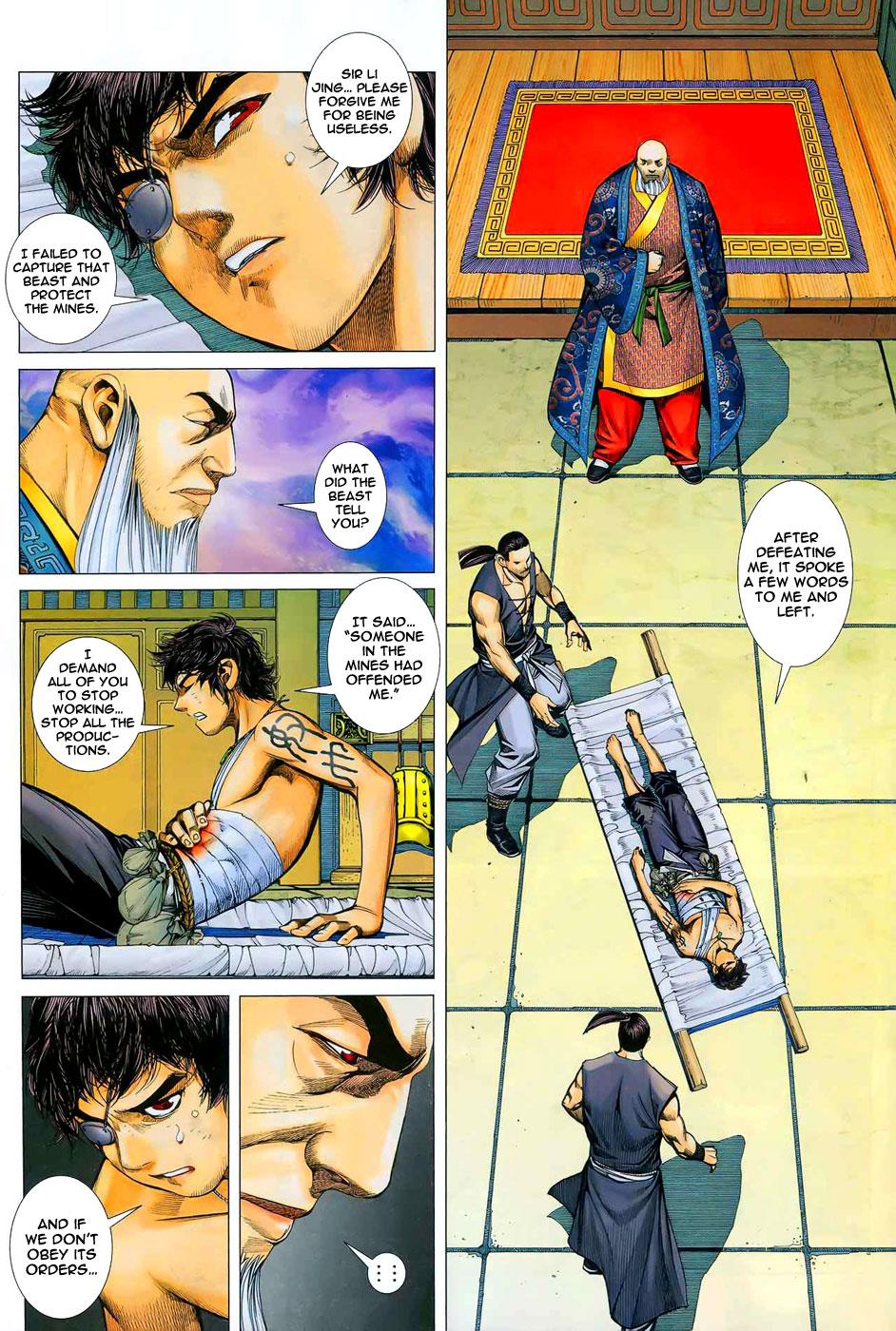Read Feng Shen Ji Manga Online