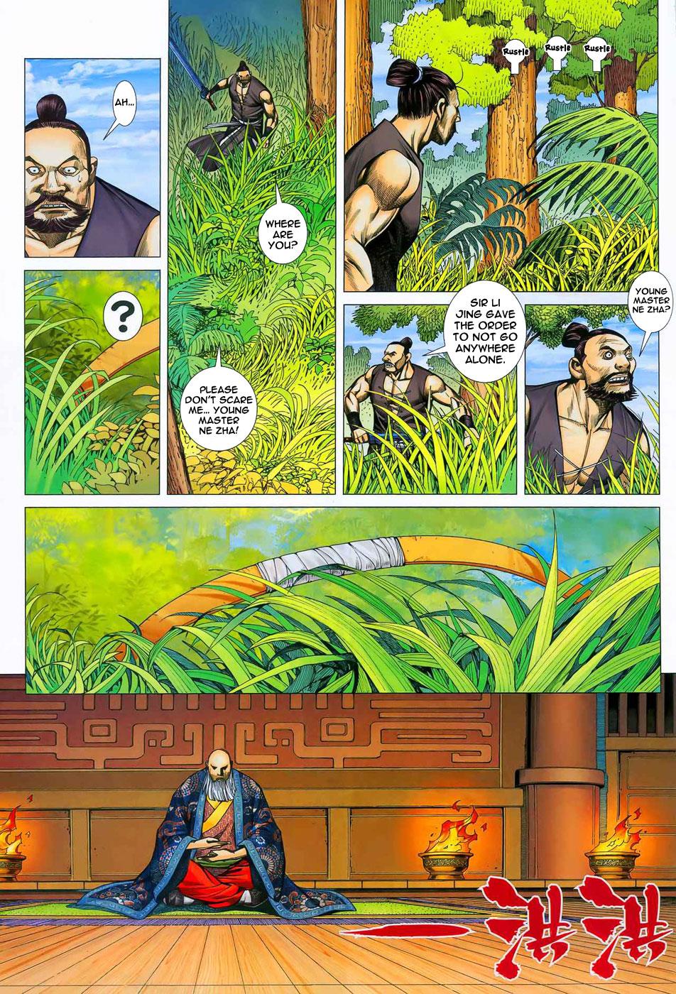 Read Feng Shen Ji Manga Online