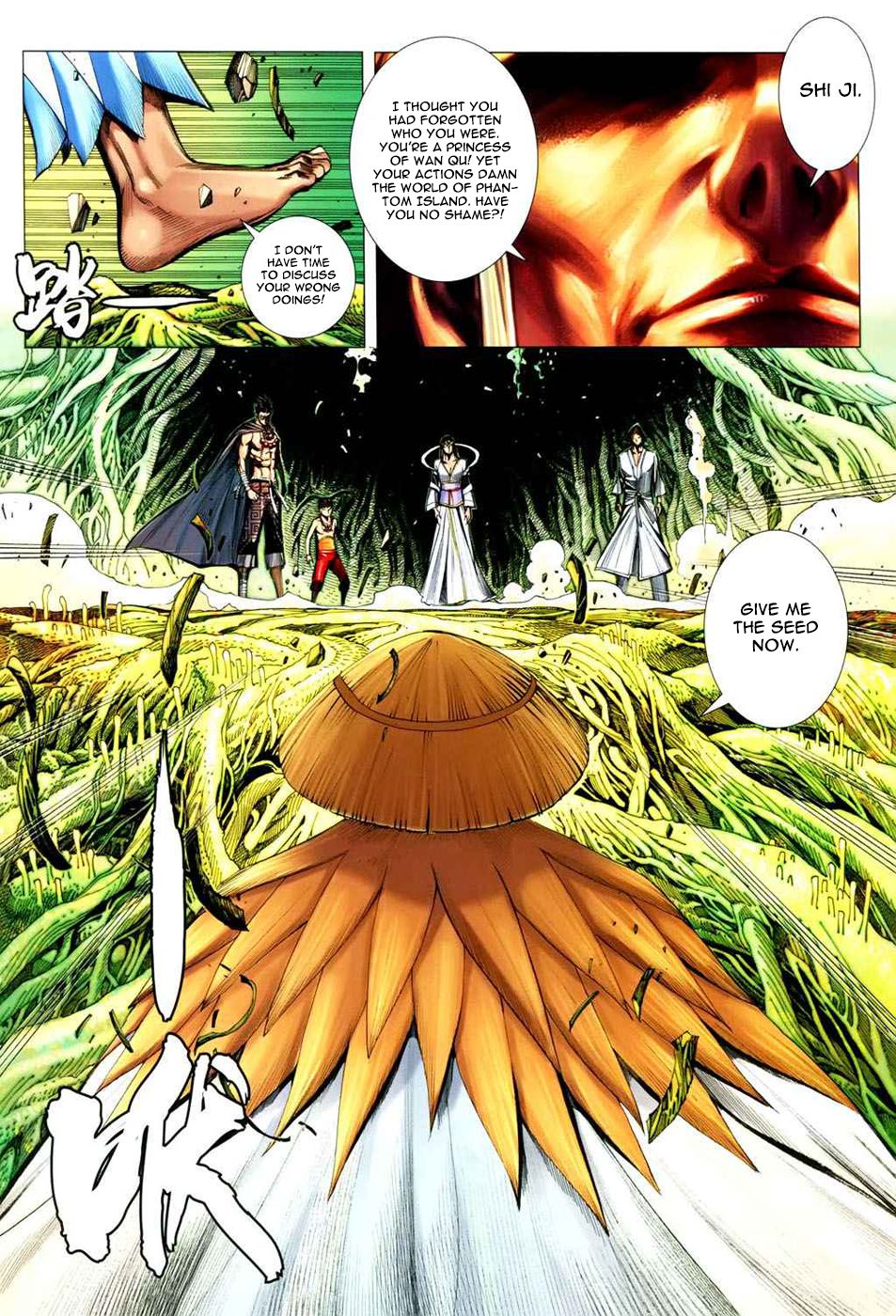 Read Feng Shen Ji Manga Online