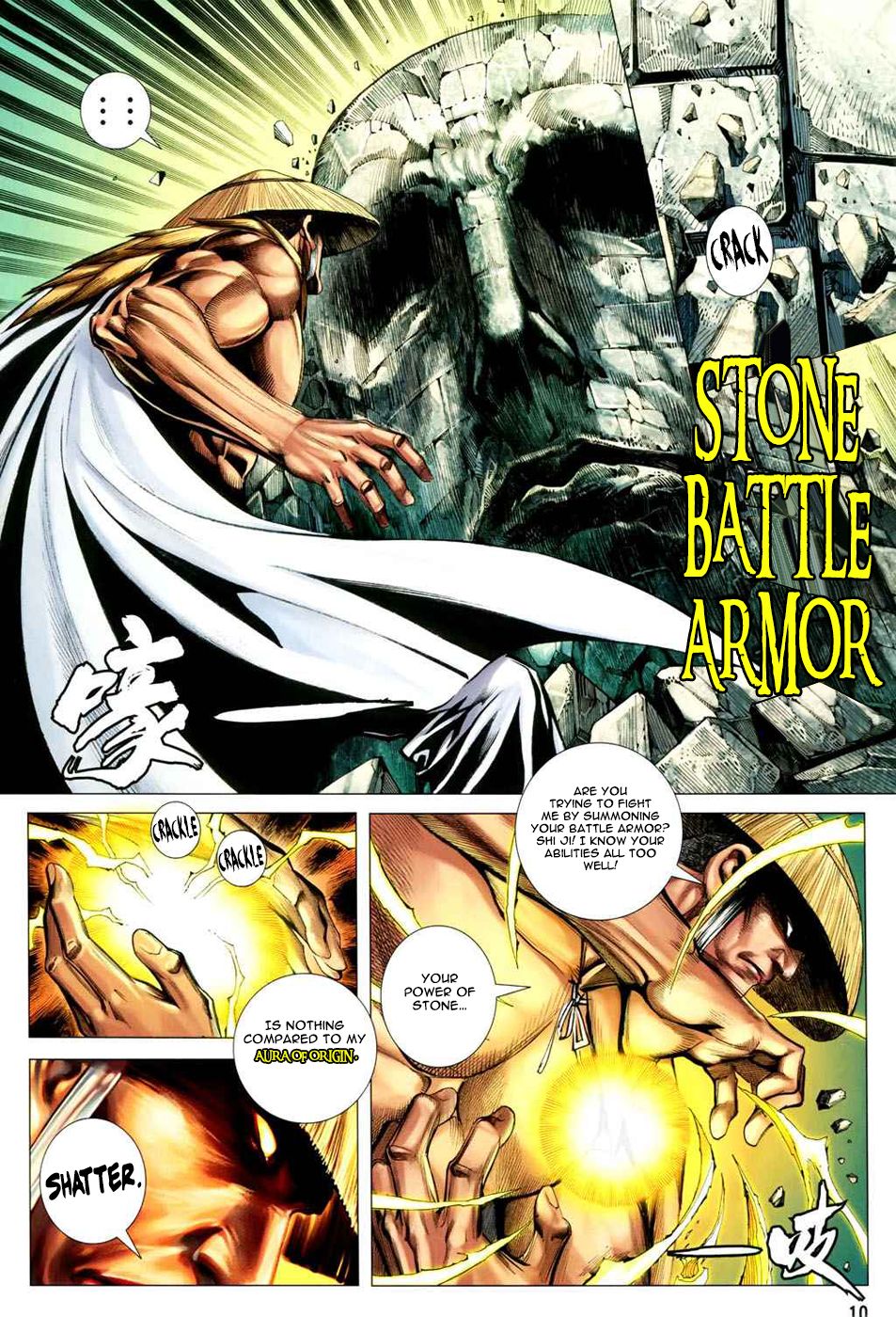 Read Feng Shen Ji Manga Online