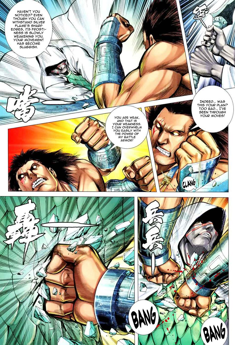 Read Feng Shen Ji Manga Online