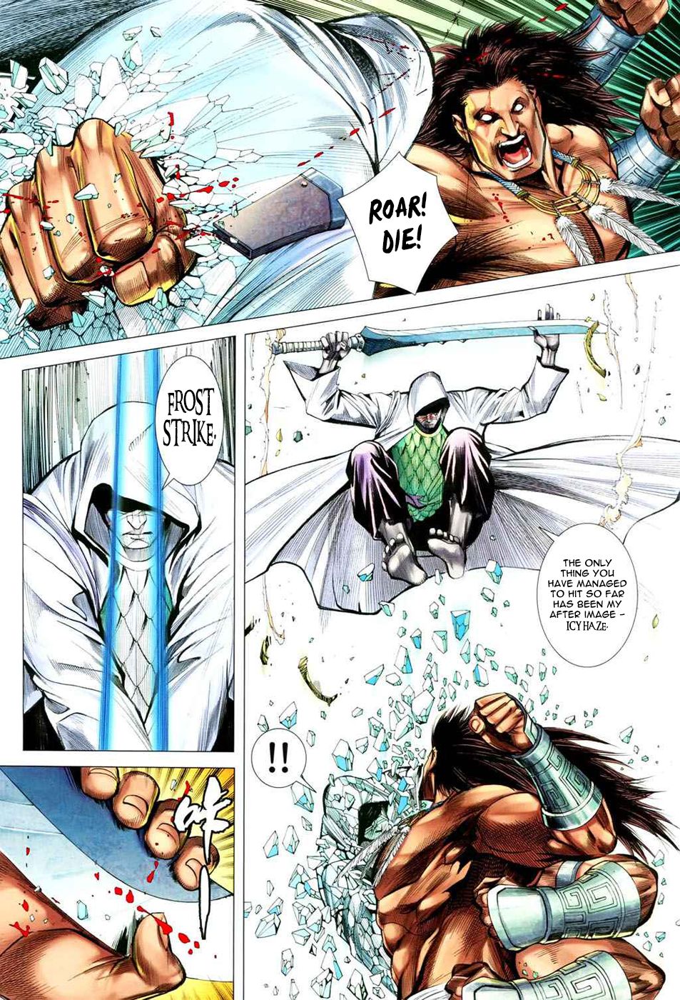 Read Feng Shen Ji Manga Online