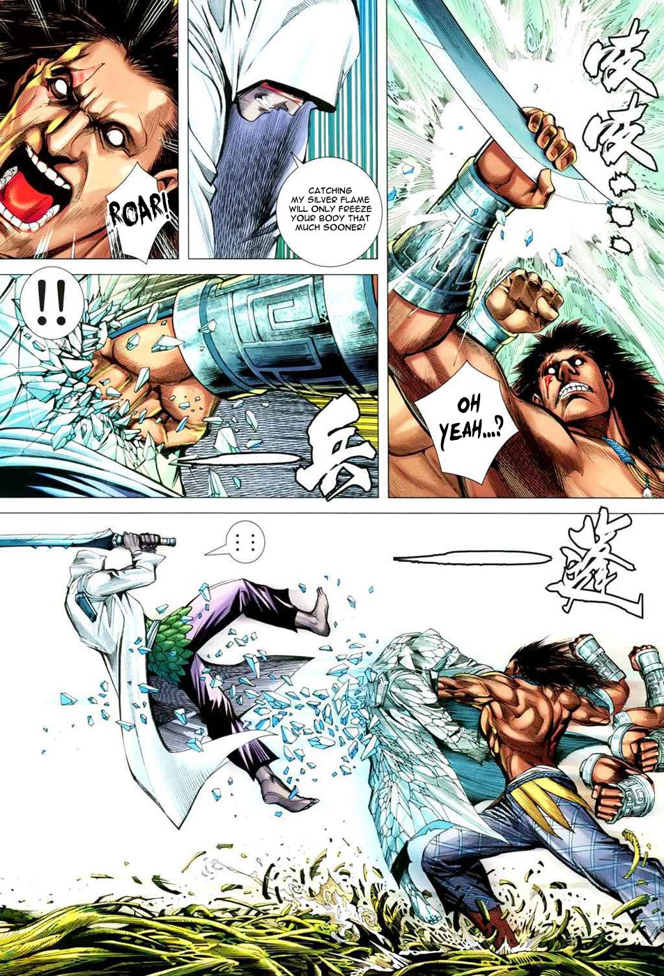 Read Feng Shen Ji Manga Online