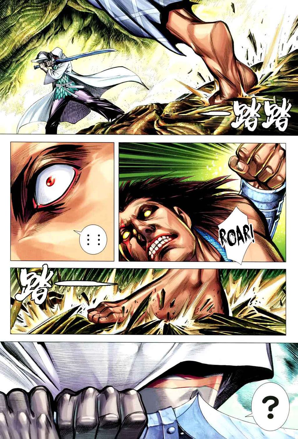 Read Feng Shen Ji Manga Online