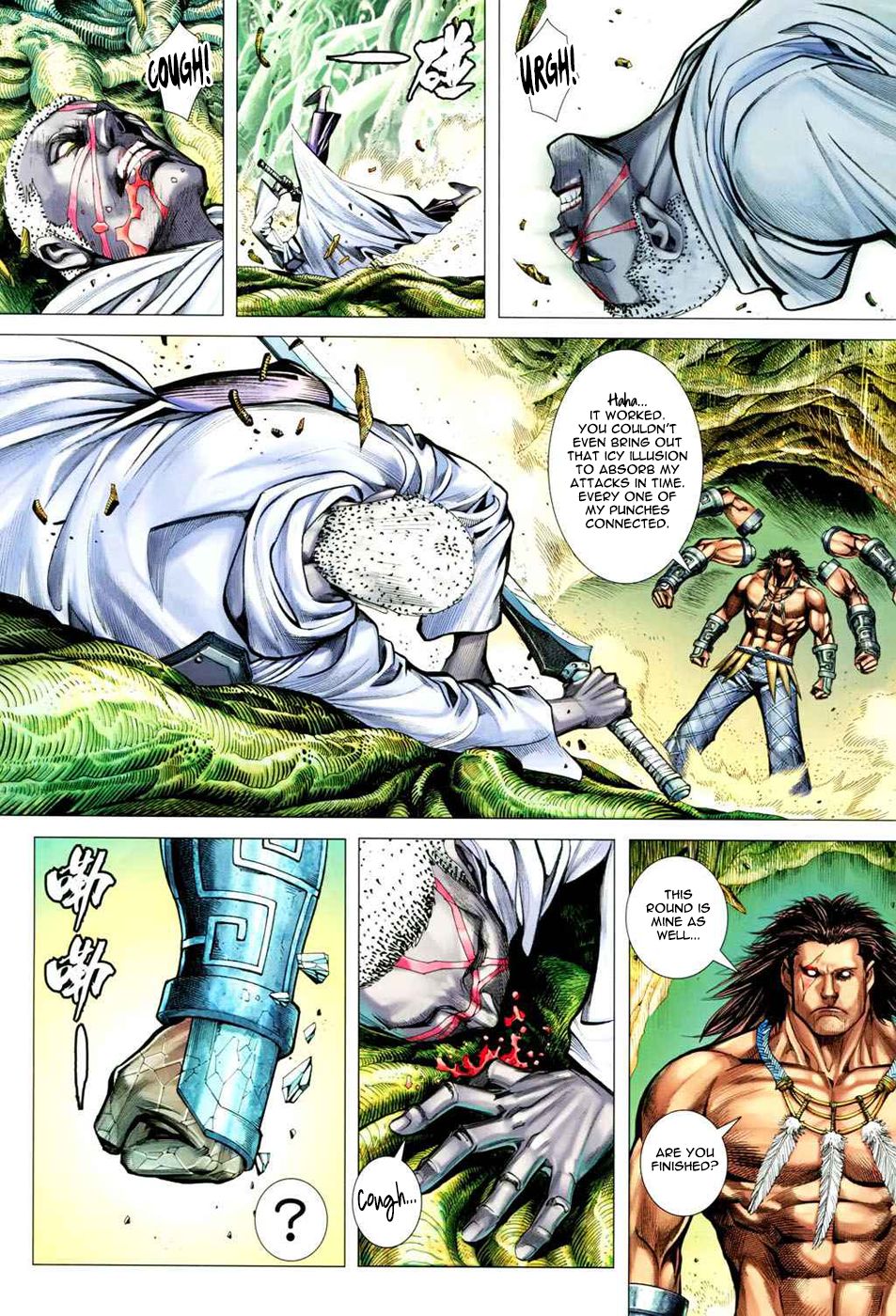 Read Feng Shen Ji Manga Online