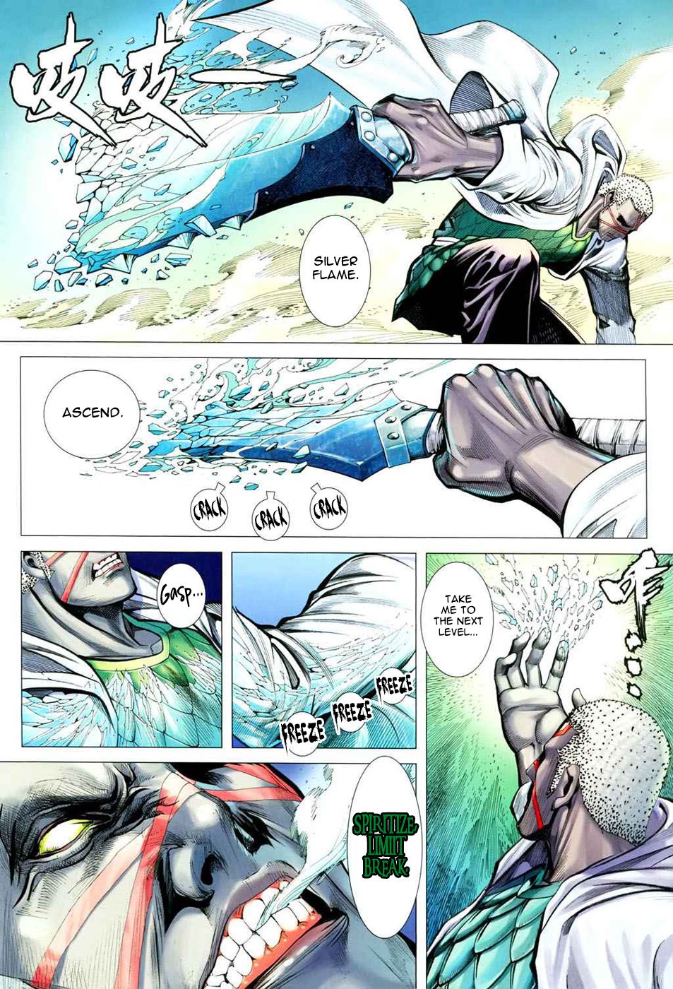 Read Feng Shen Ji Manga Online