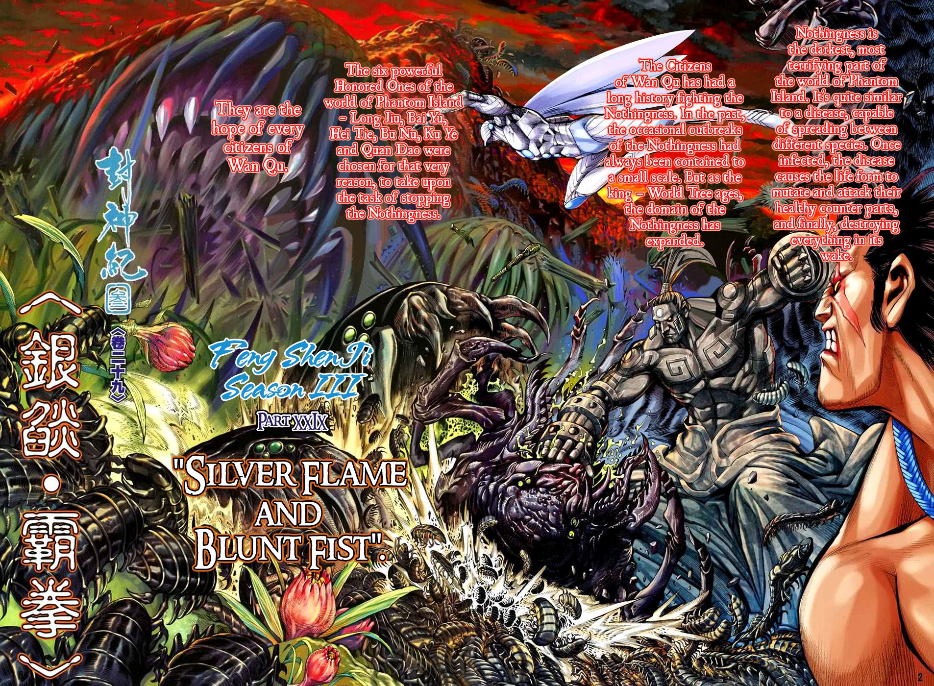 Read Feng Shen Ji Manga Online