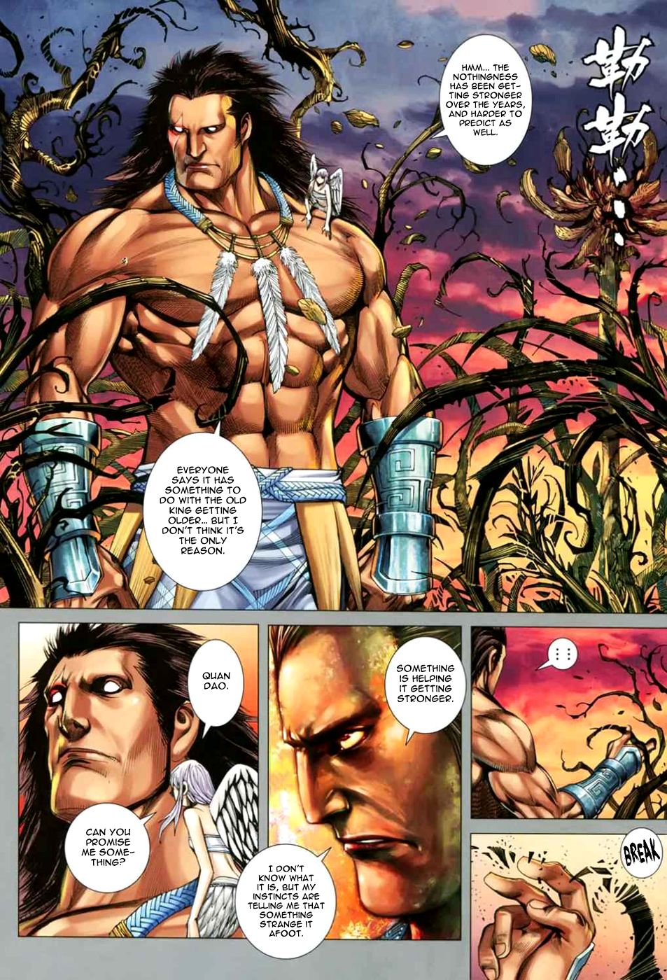 Read Feng Shen Ji Manga Online