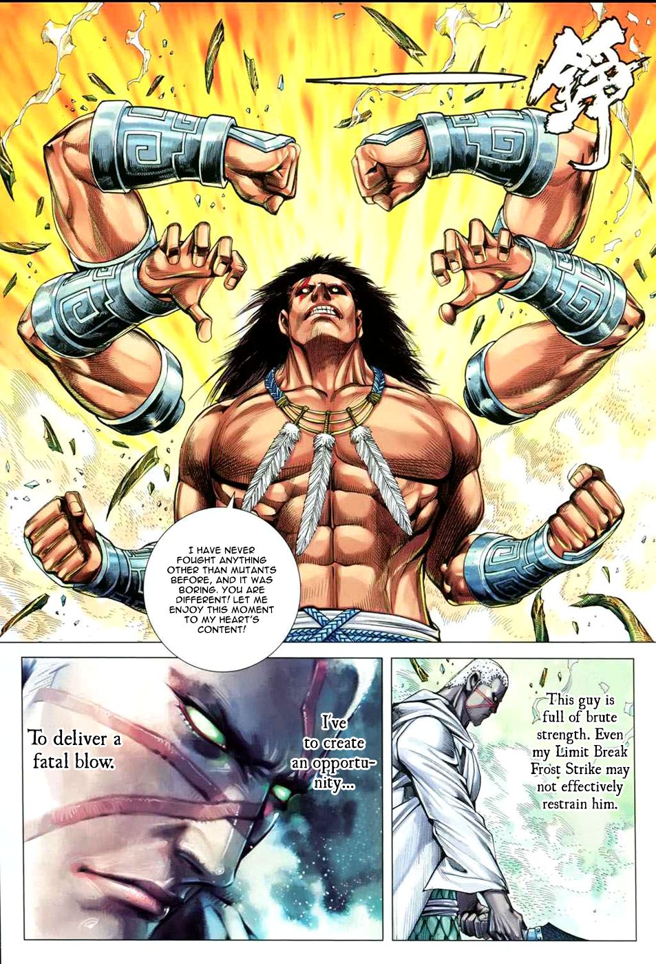 Read Feng Shen Ji Manga Online