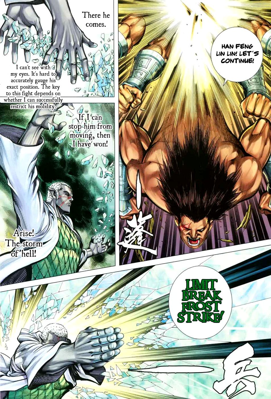 Read Feng Shen Ji Manga Online