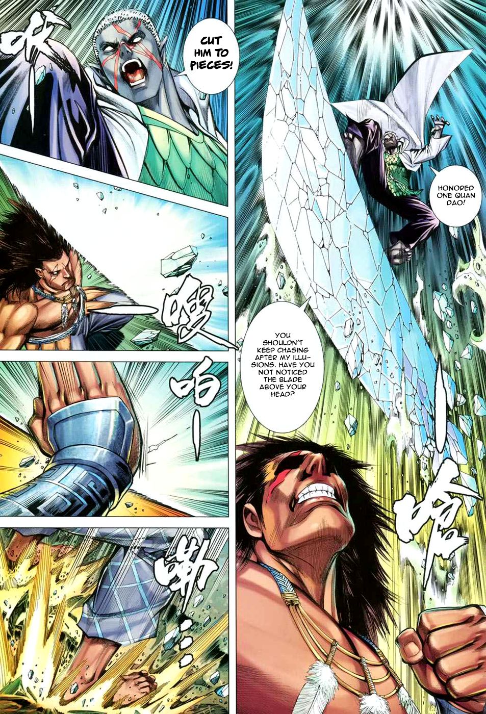 Read Feng Shen Ji Manga Online