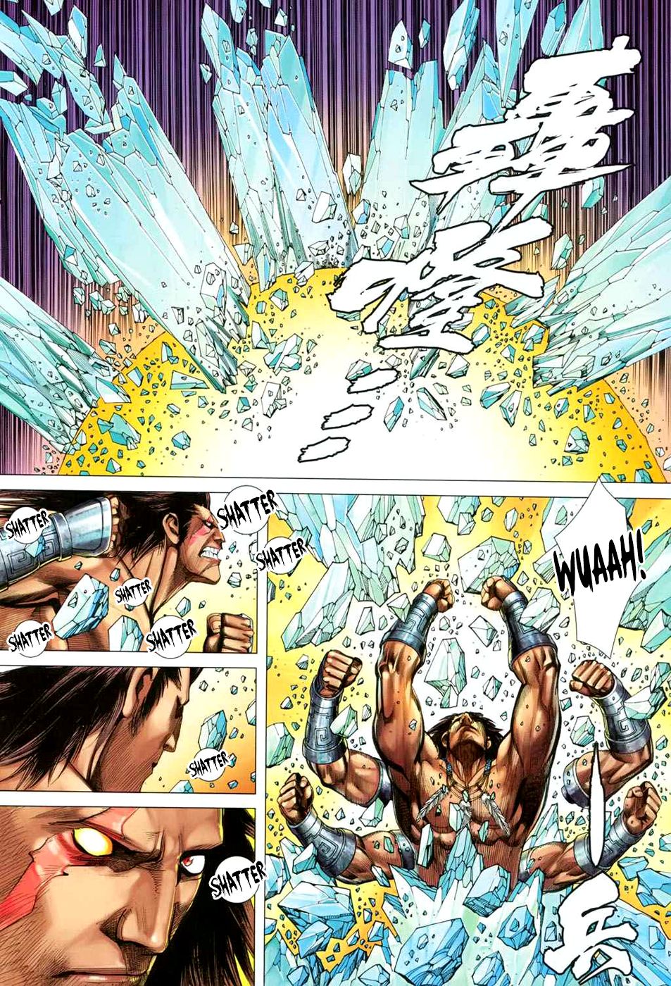 Read Feng Shen Ji Manga Online