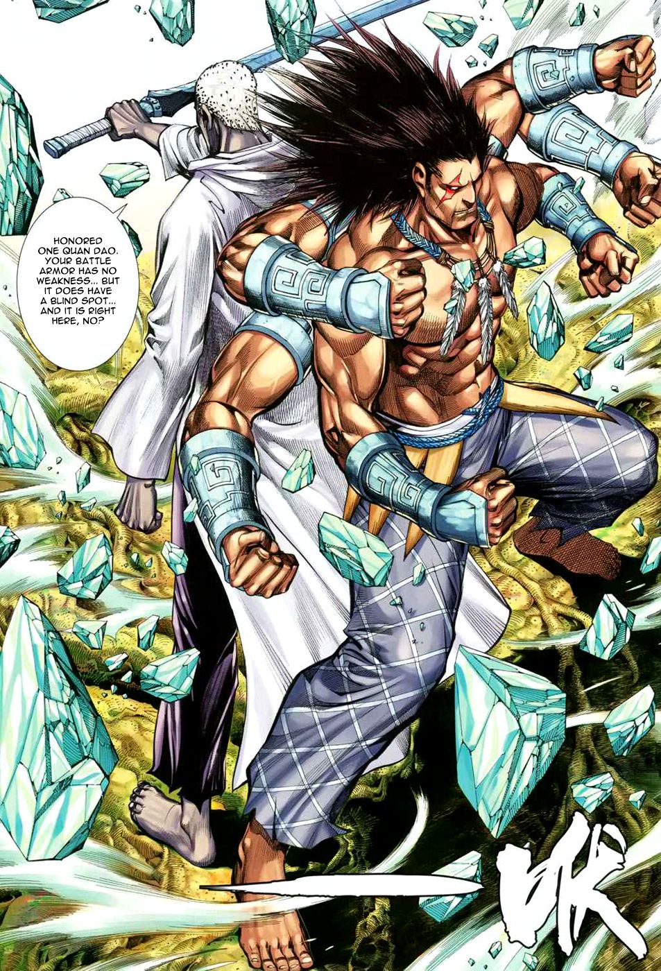 Read Feng Shen Ji Manga Online