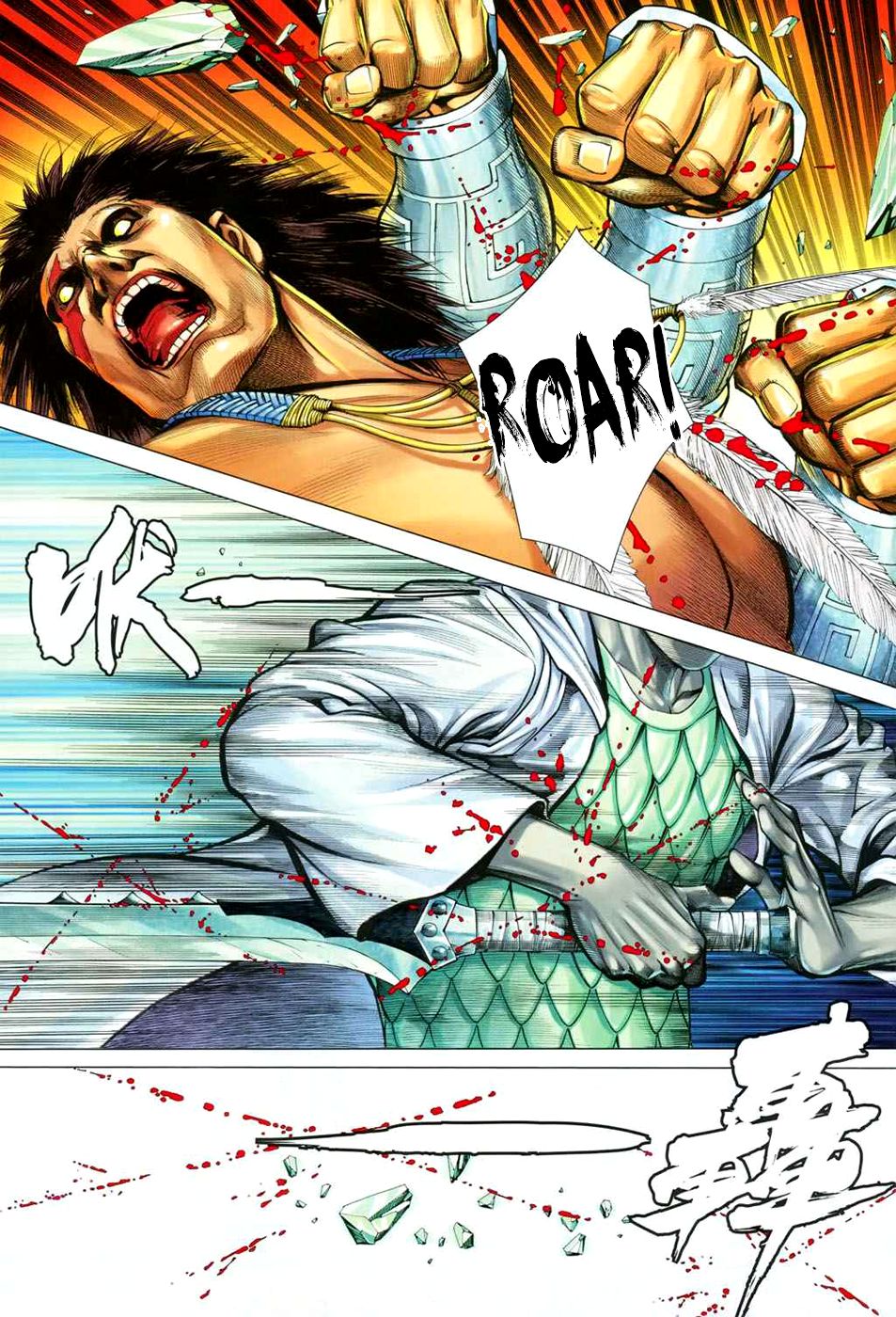Read Feng Shen Ji Manga Online