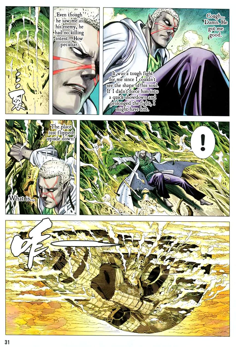Read Feng Shen Ji Manga Online