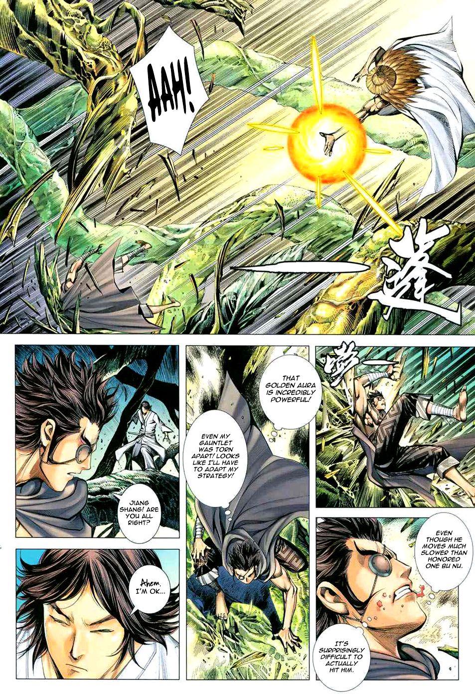 Read Feng Shen Ji Manga Online