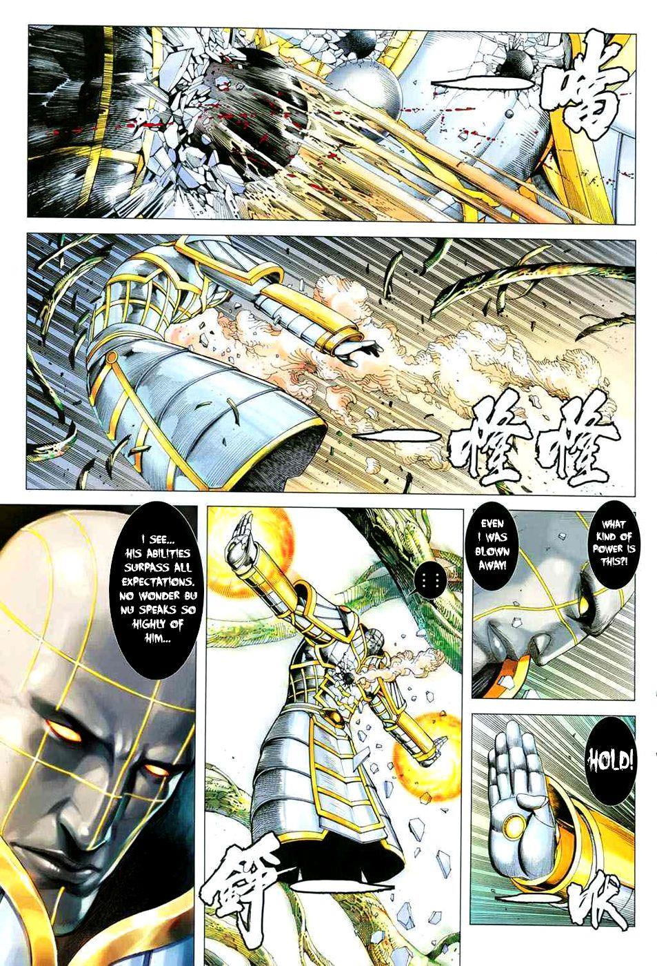 Read Feng Shen Ji Manga Online