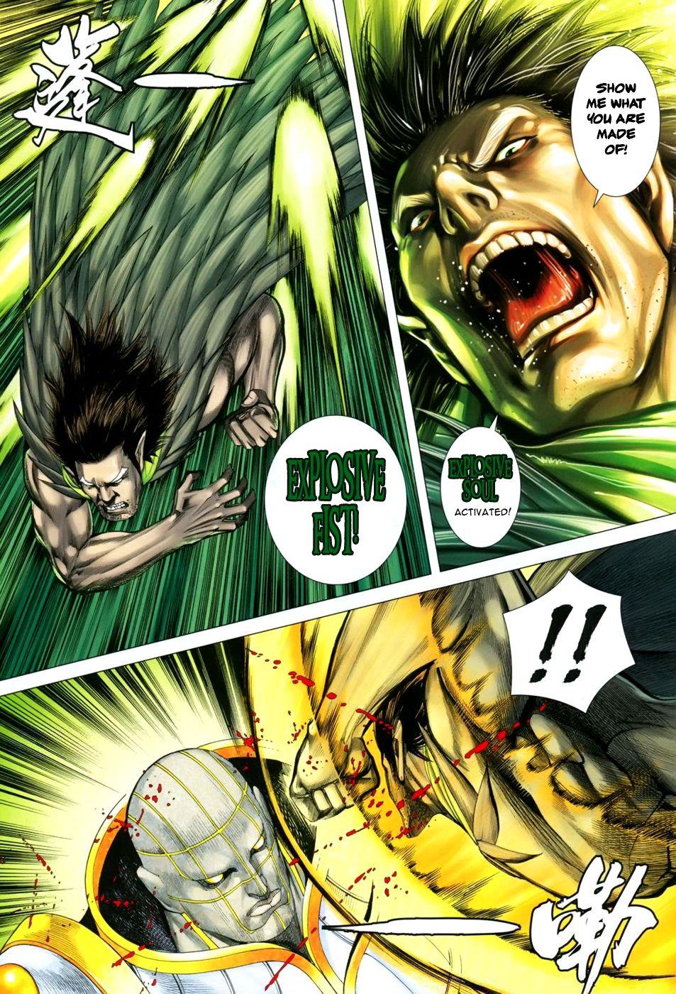 Read Feng Shen Ji Manga Online