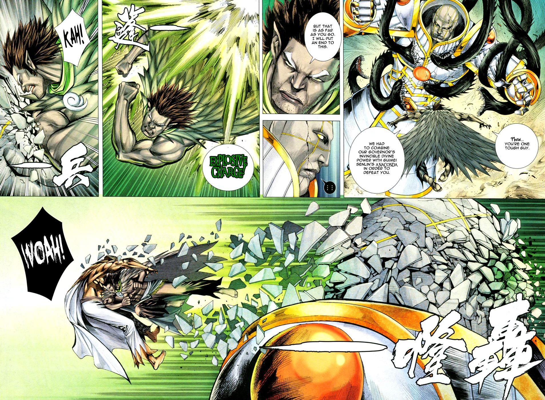 Read Feng Shen Ji Manga Online