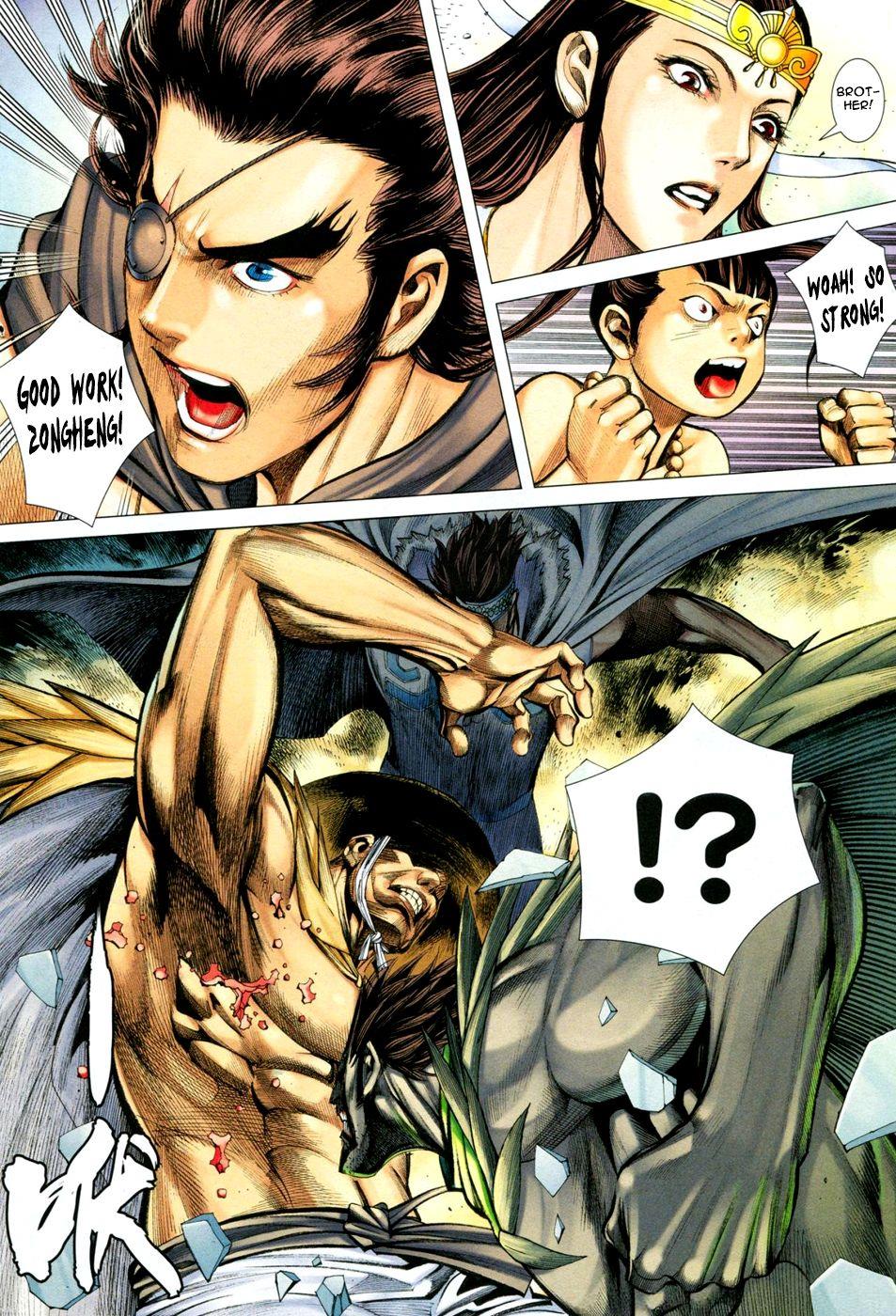 Read Feng Shen Ji Manga Online