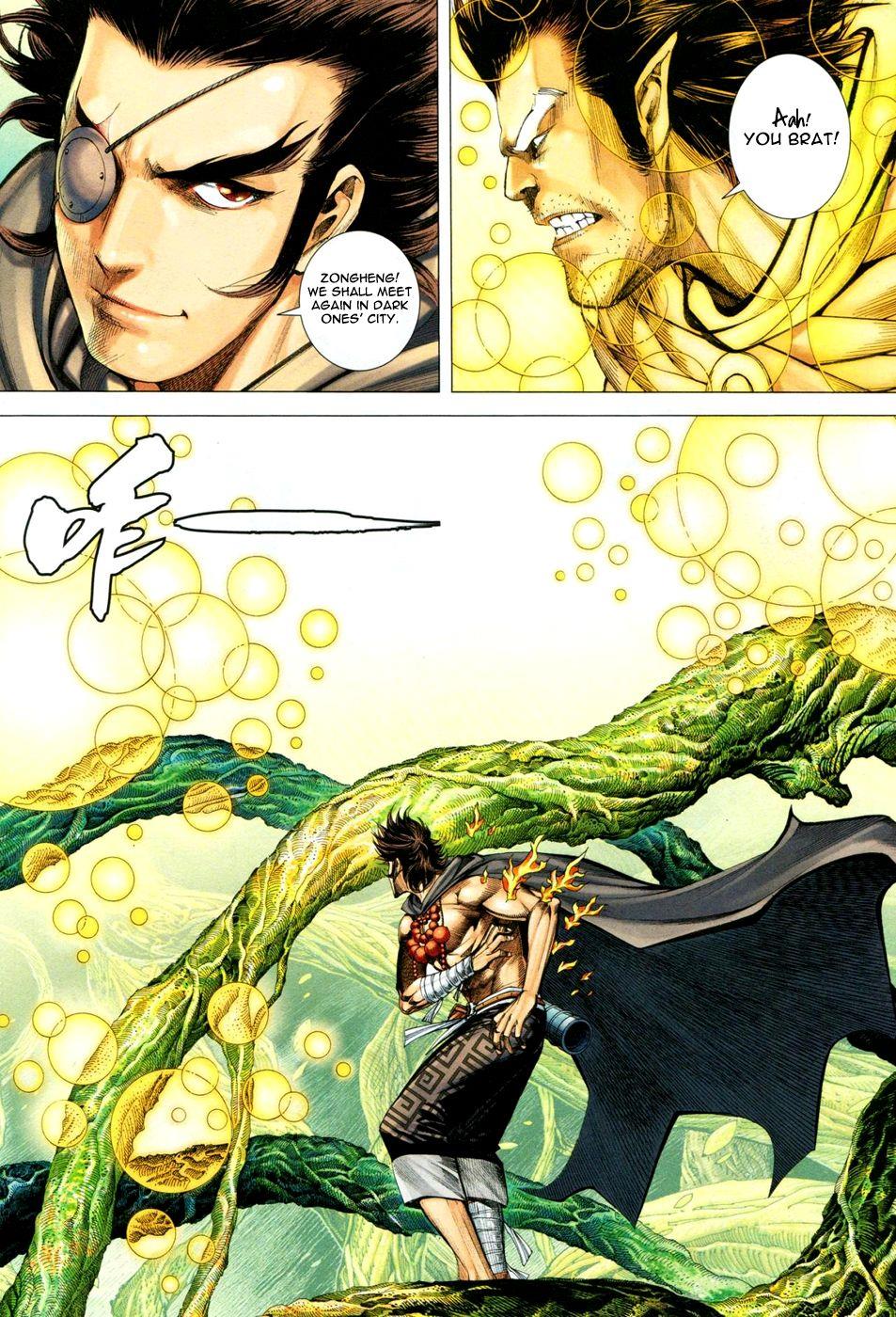 Read Feng Shen Ji Manga Online