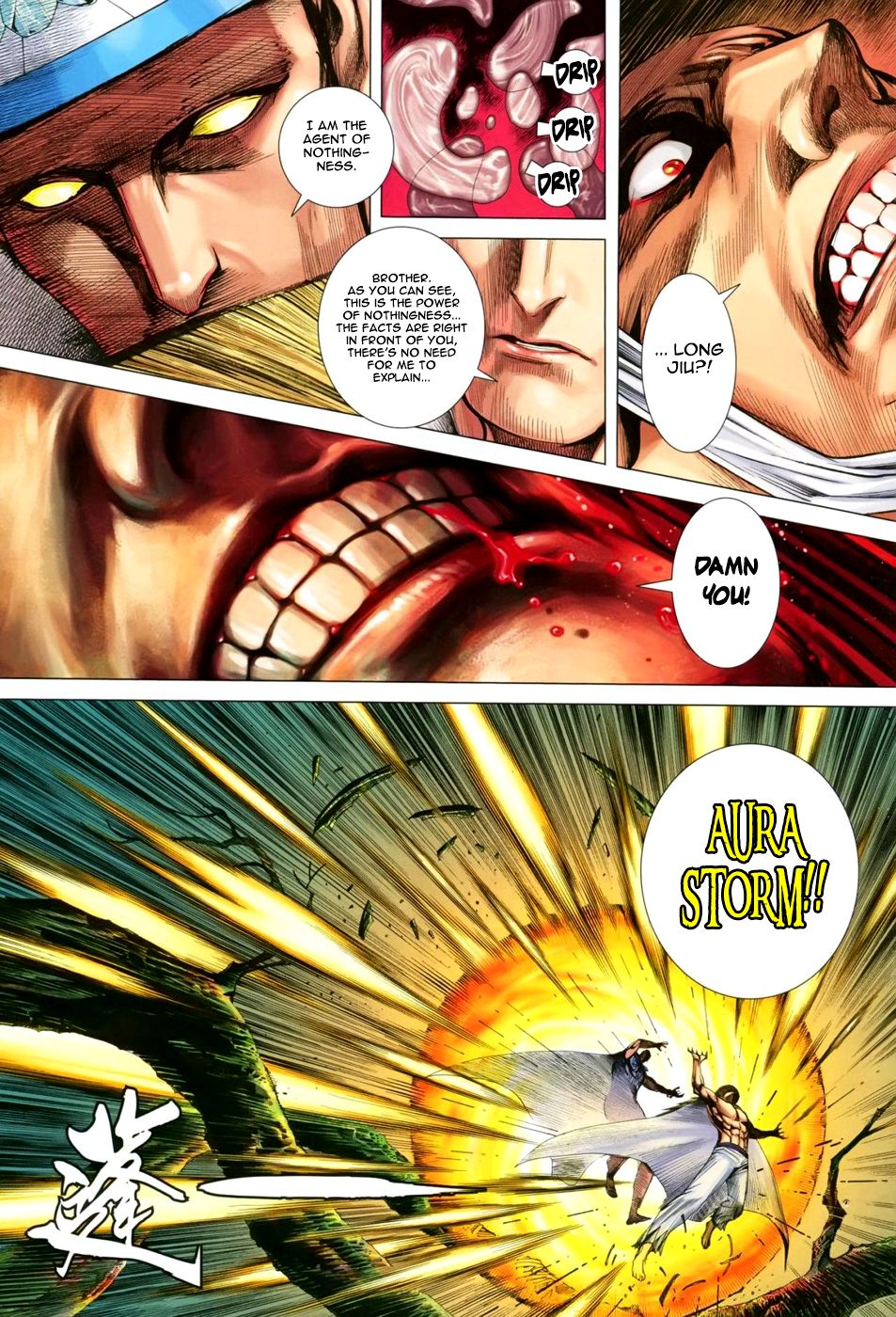 Read Feng Shen Ji Manga Online