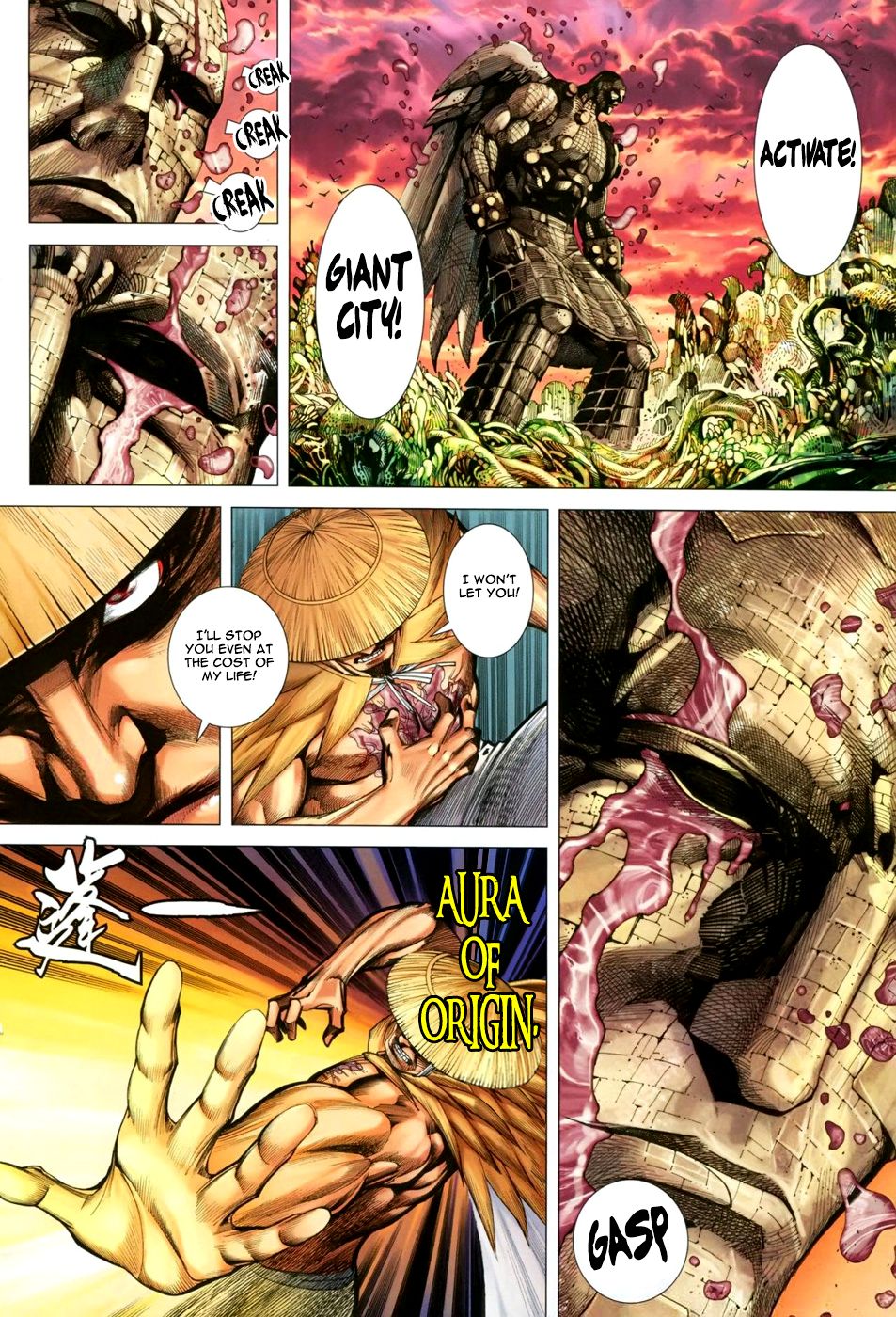 Read Feng Shen Ji Manga Online