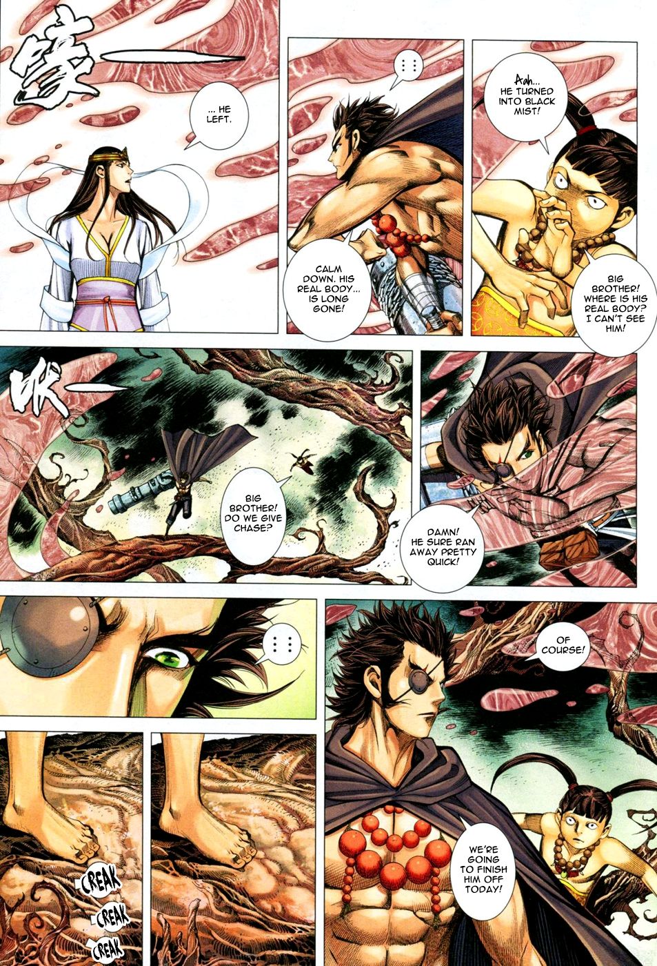 Read Feng Shen Ji Manga Online