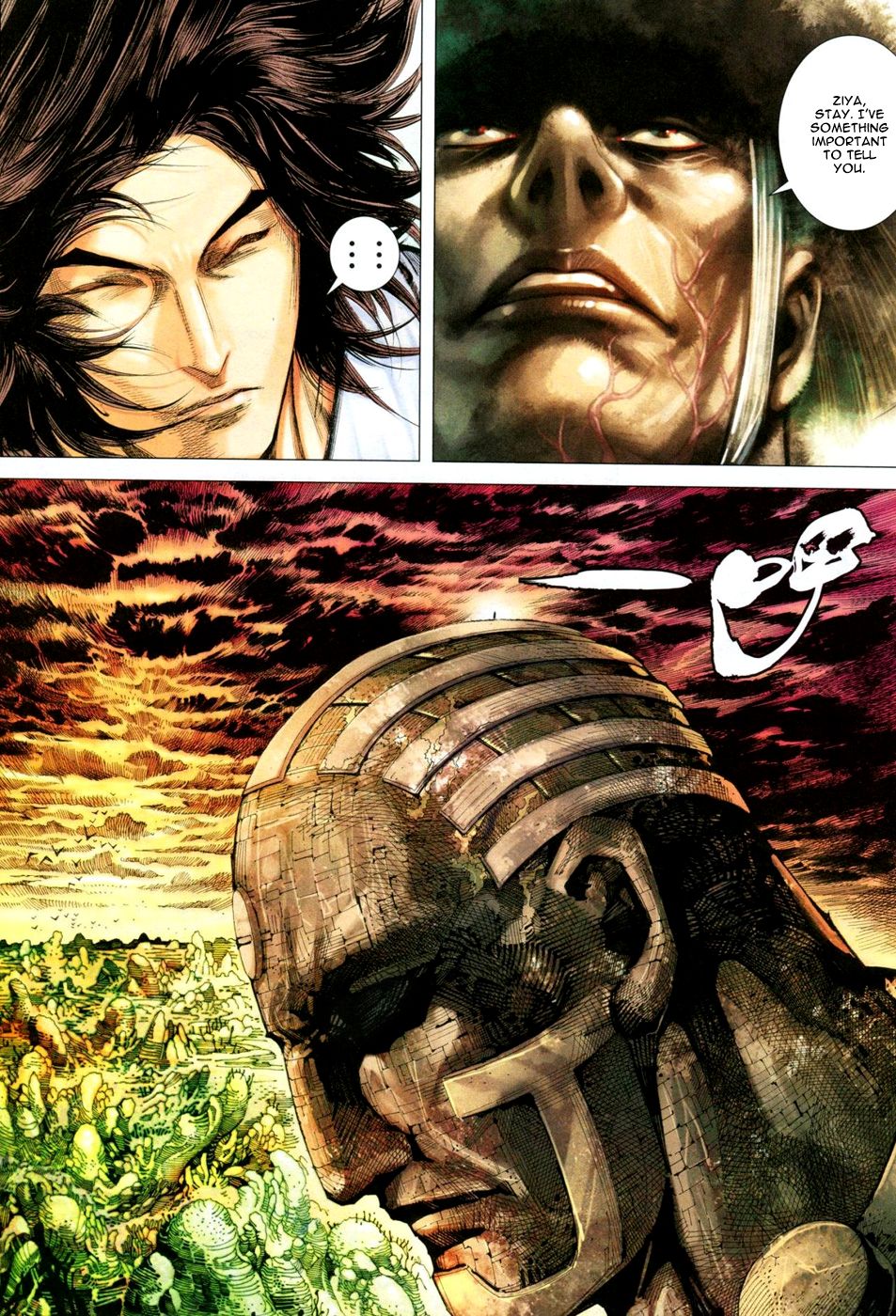Read Feng Shen Ji Manga Online
