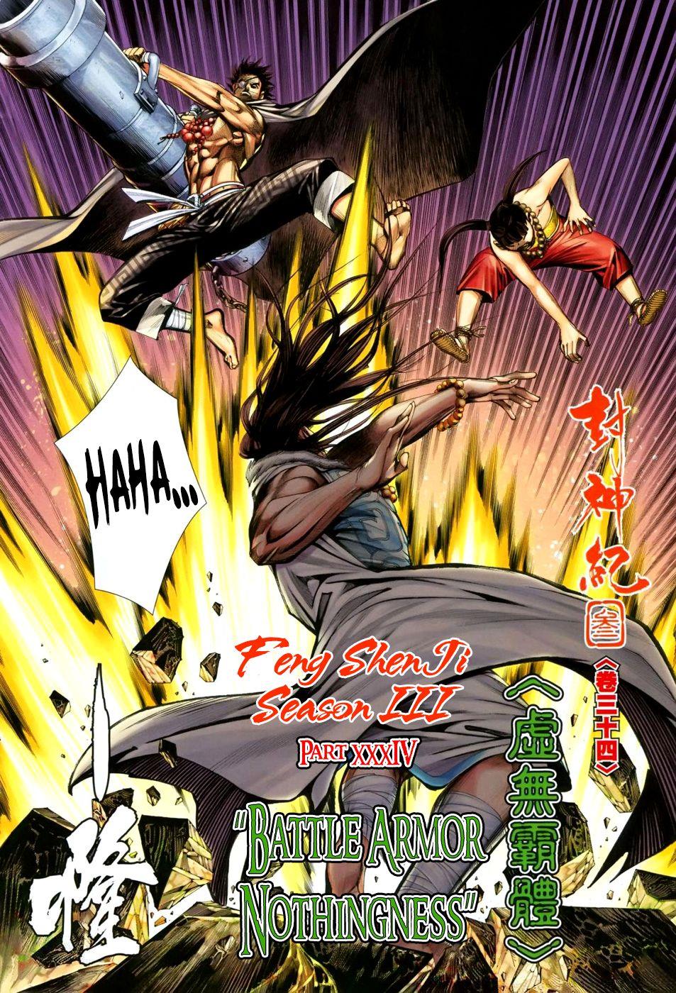 Read Feng Shen Ji Manga Online