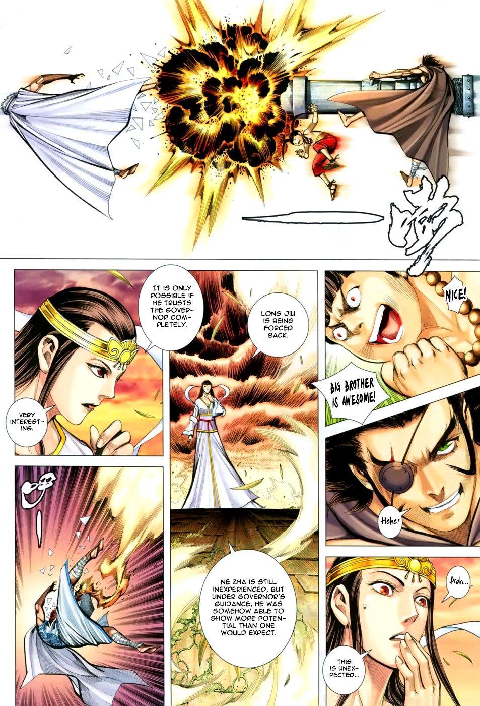 Read Feng Shen Ji Manga Online