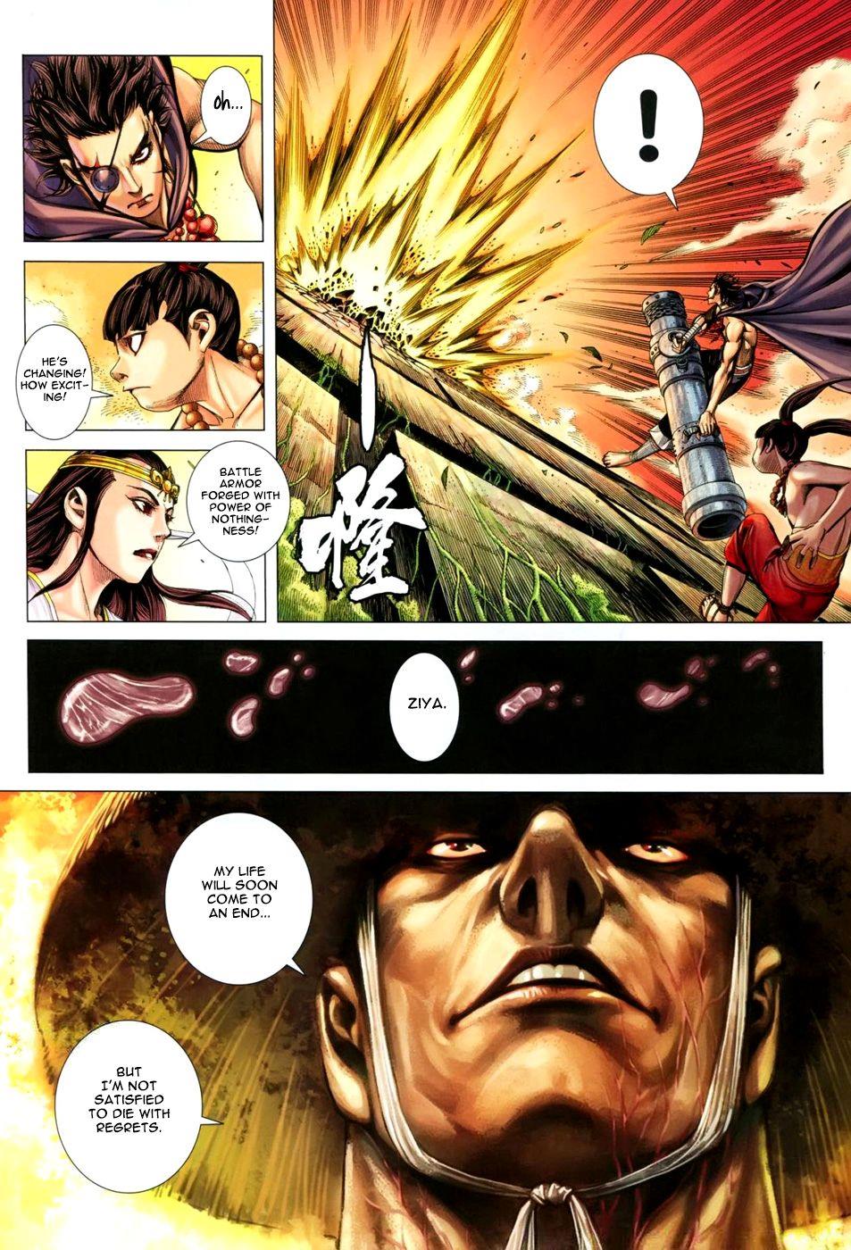 Read Feng Shen Ji Manga Online