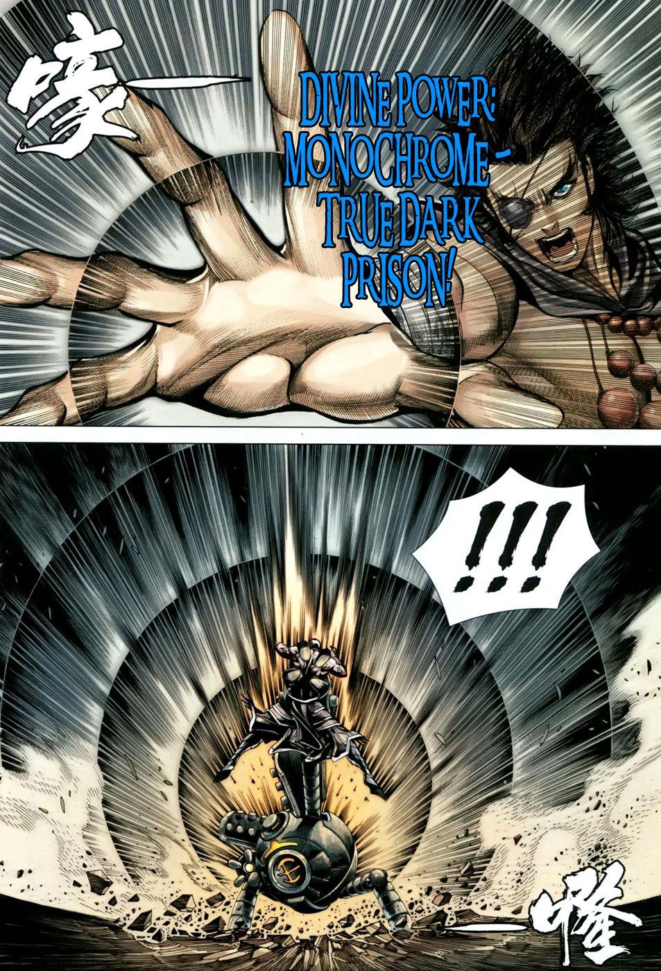 Read Feng Shen Ji Manga Online