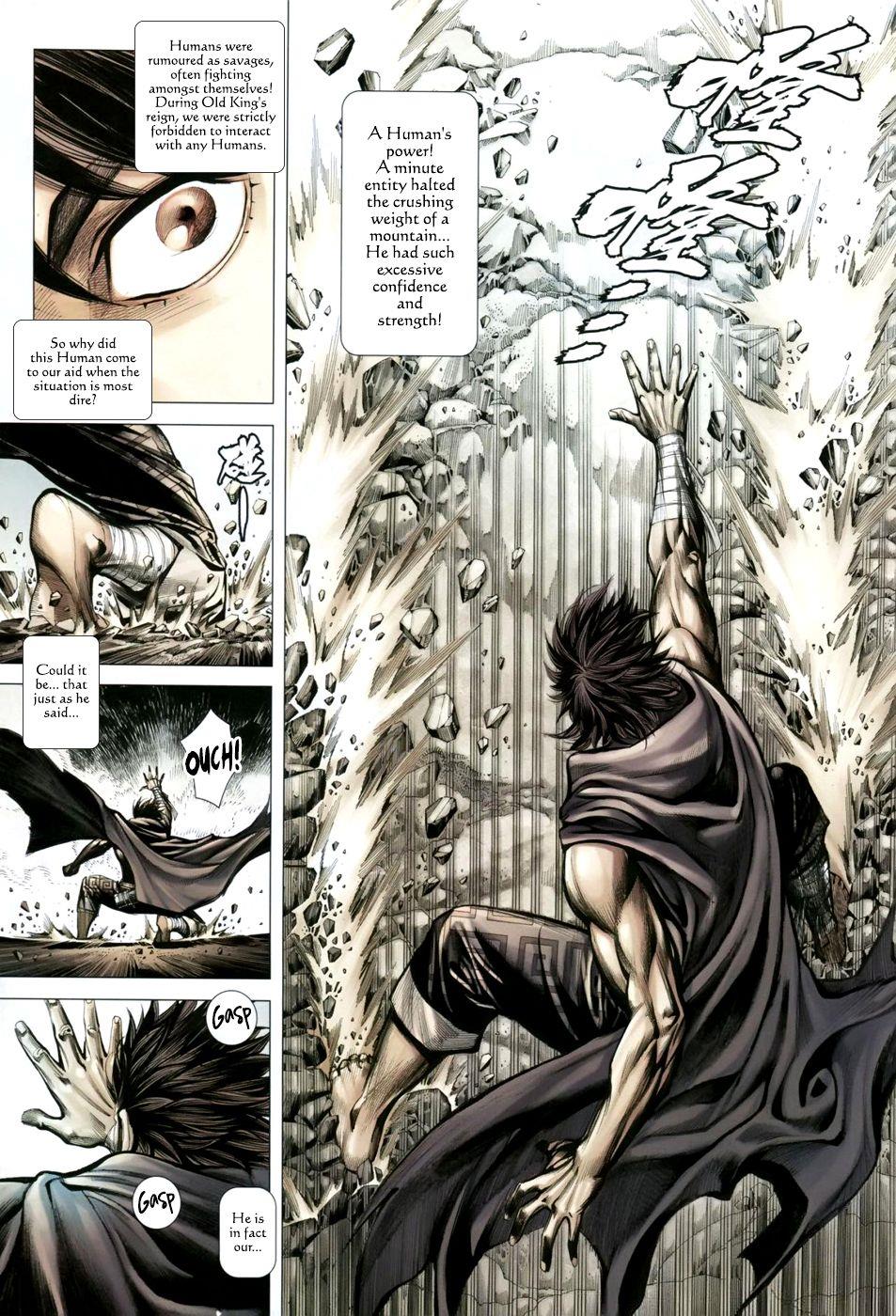 Read Feng Shen Ji Manga Online