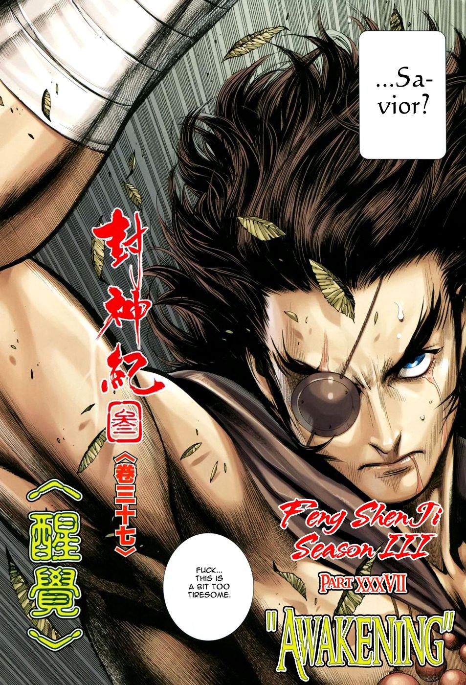 Read Feng Shen Ji Manga Online