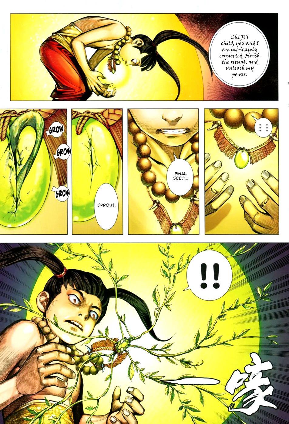 Read Feng Shen Ji Manga Online