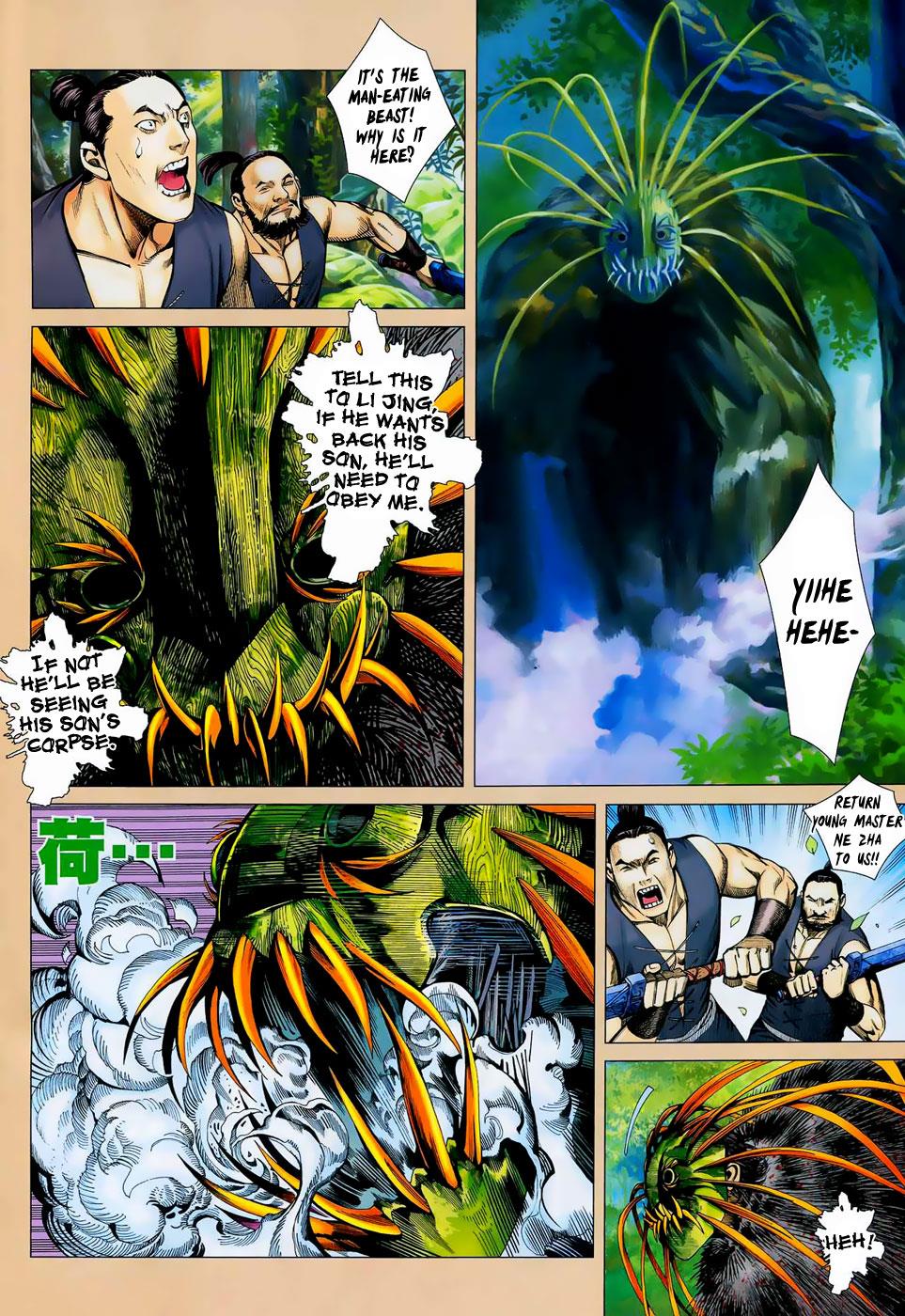 Read Feng Shen Ji Manga Online