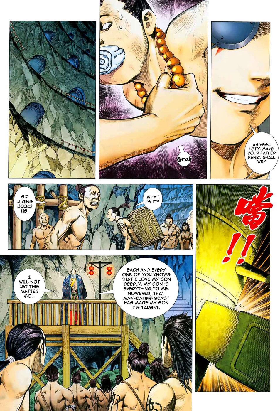 Read Feng Shen Ji Manga Online