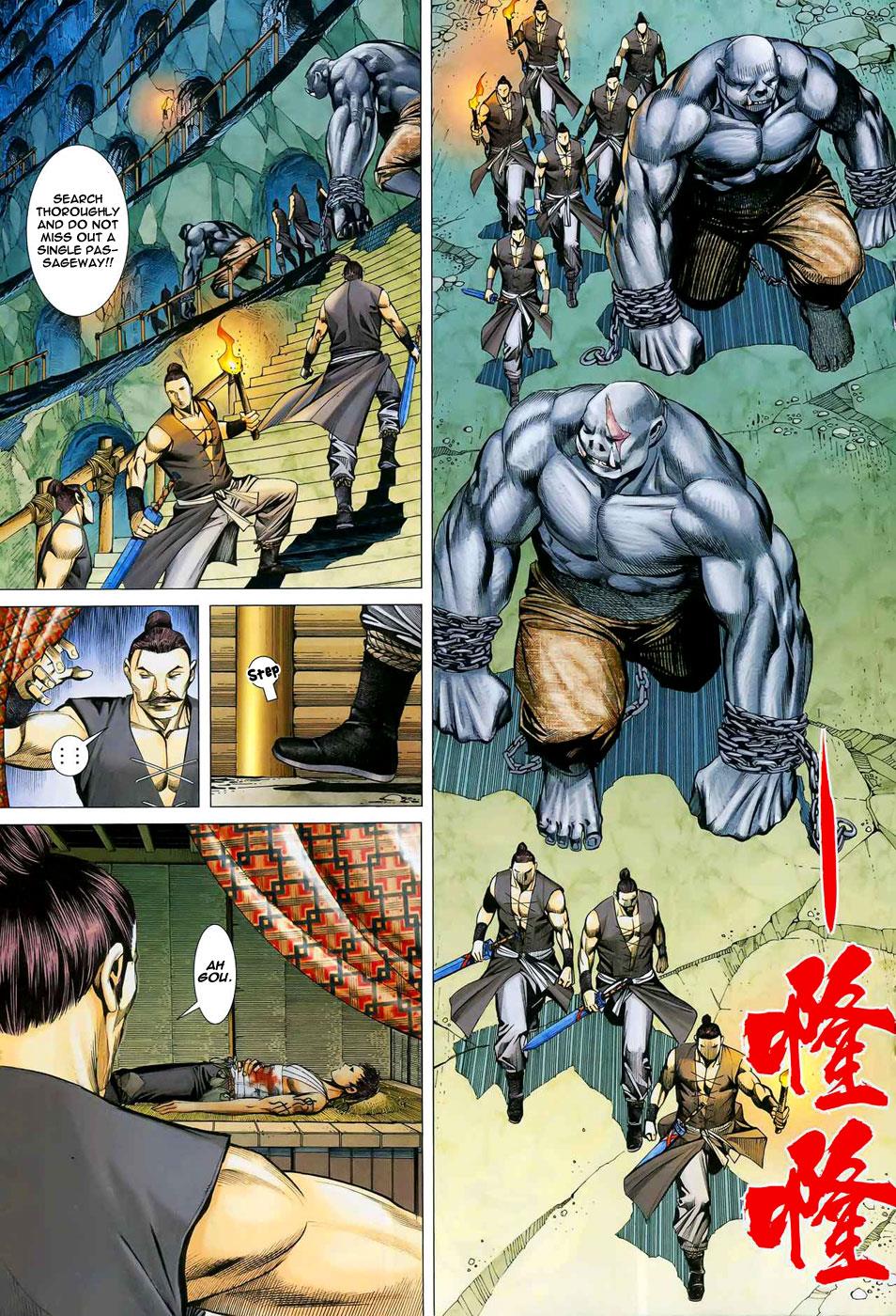 Read Feng Shen Ji Manga Online
