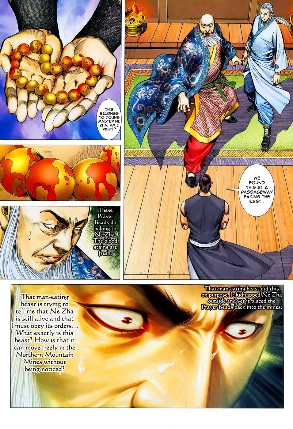 Read Feng Shen Ji Manga Online