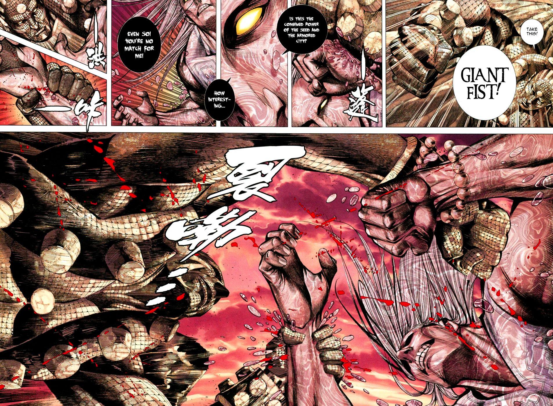Read Feng Shen Ji Manga Online