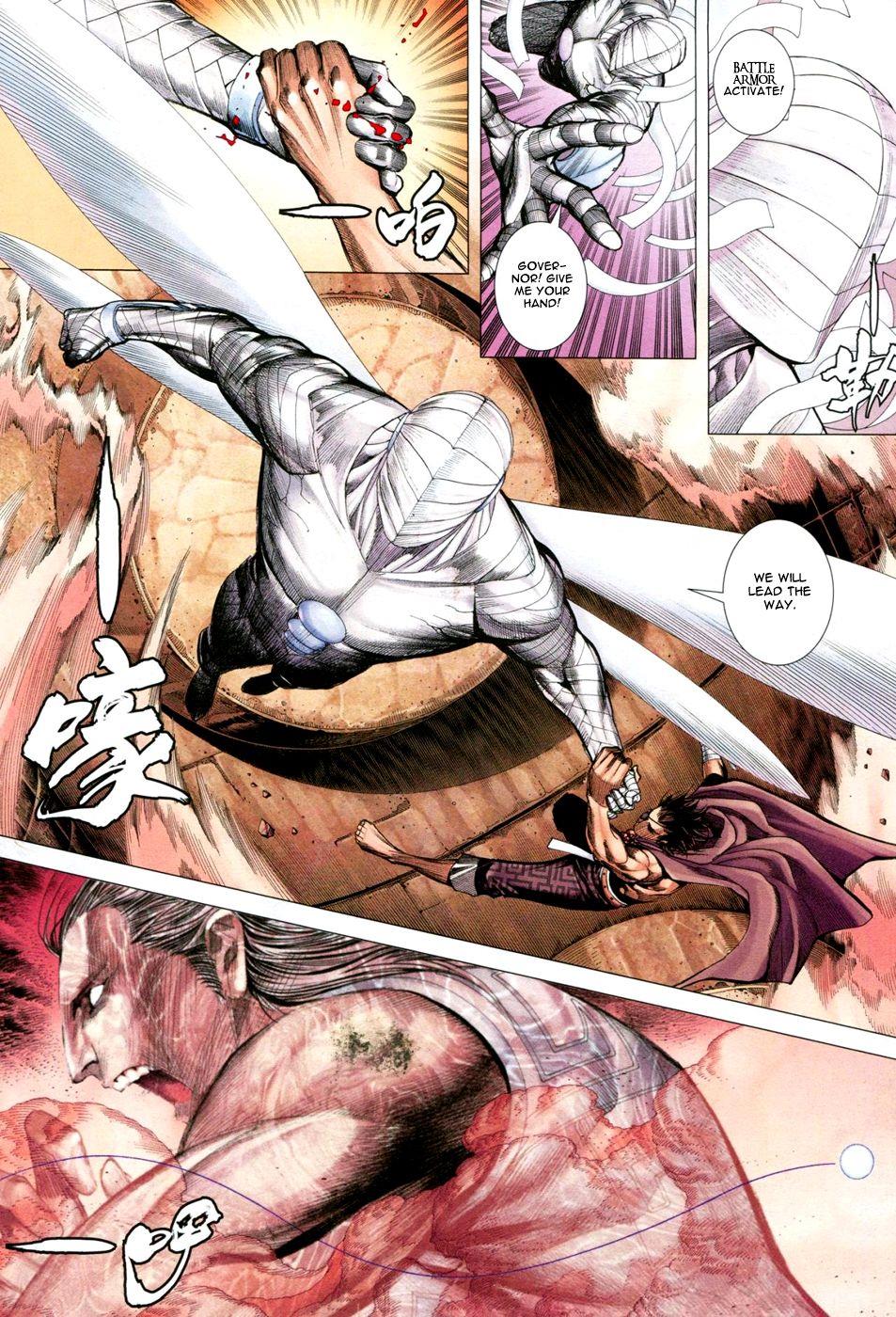 Read Feng Shen Ji Manga Online