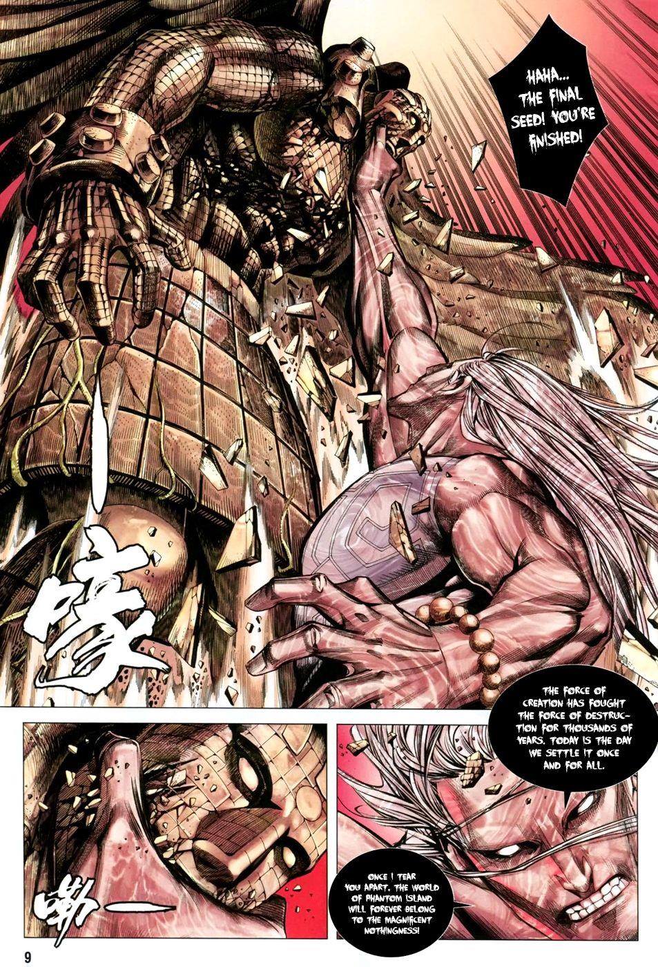 Read Feng Shen Ji Manga Online