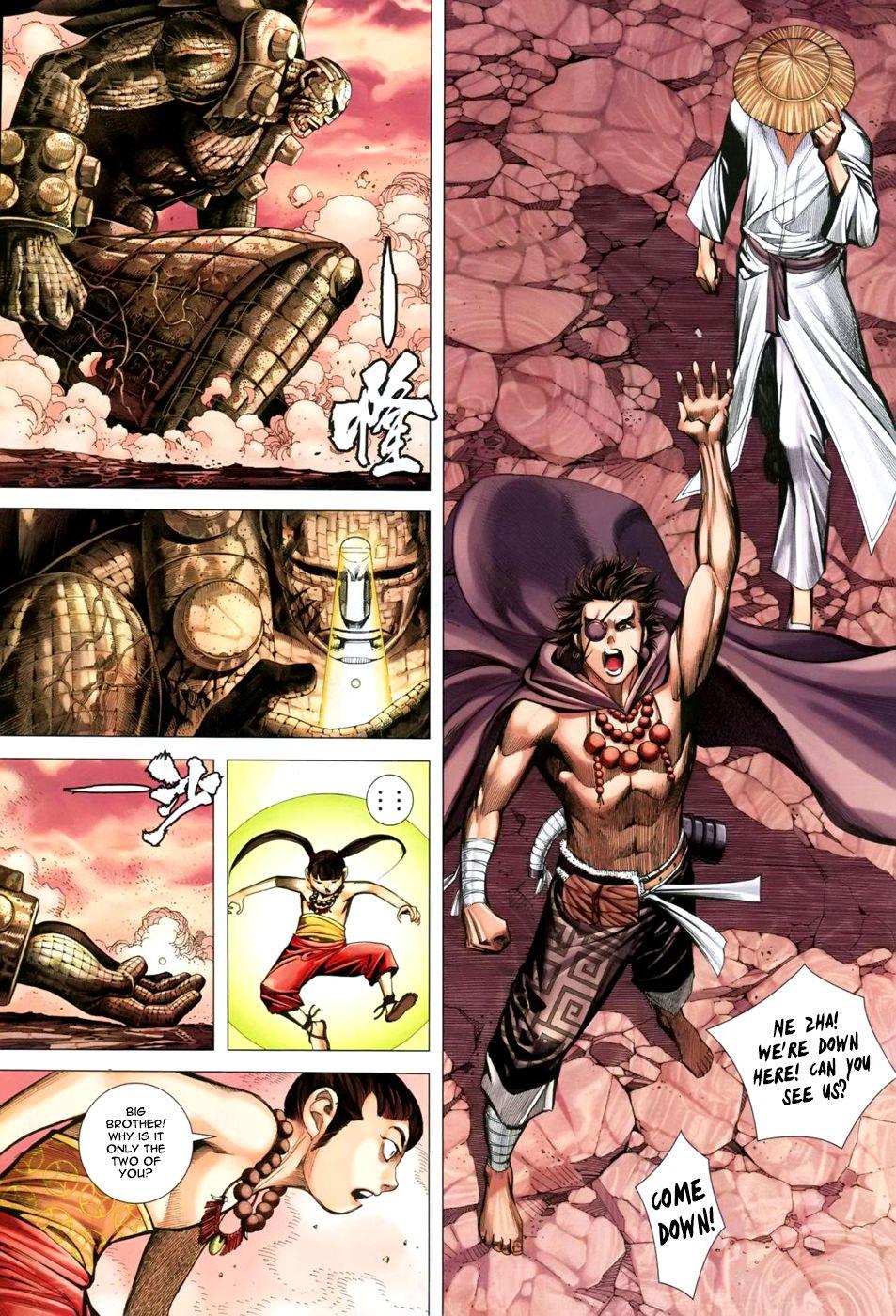 Read Feng Shen Ji Manga Online