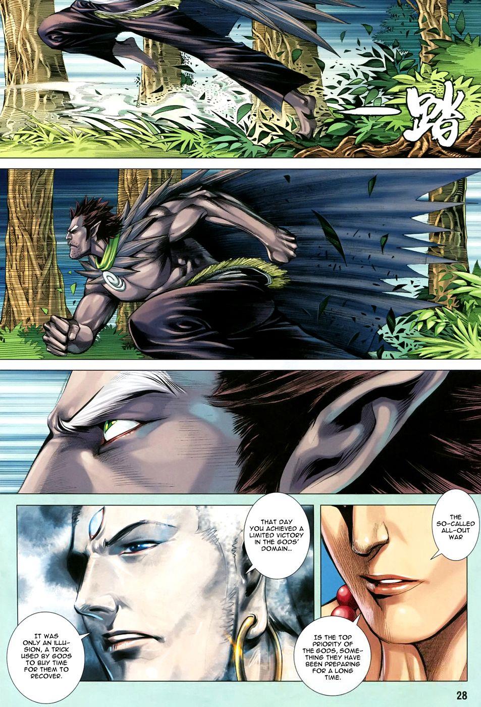 Read Feng Shen Ji Manga Online