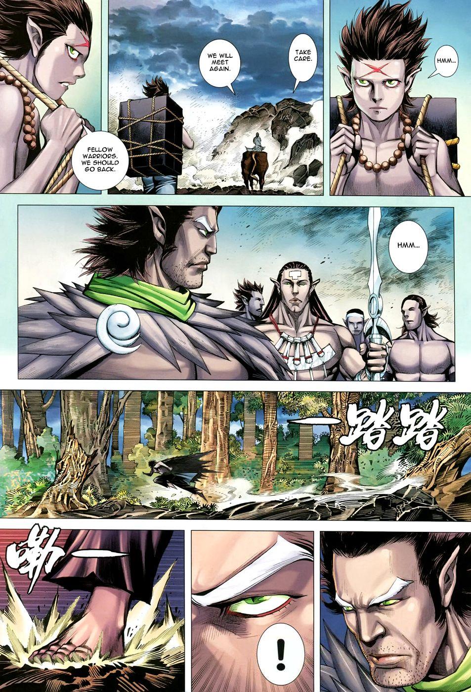 Read Feng Shen Ji Manga Online